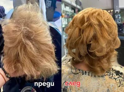 ENVY салон за красота
