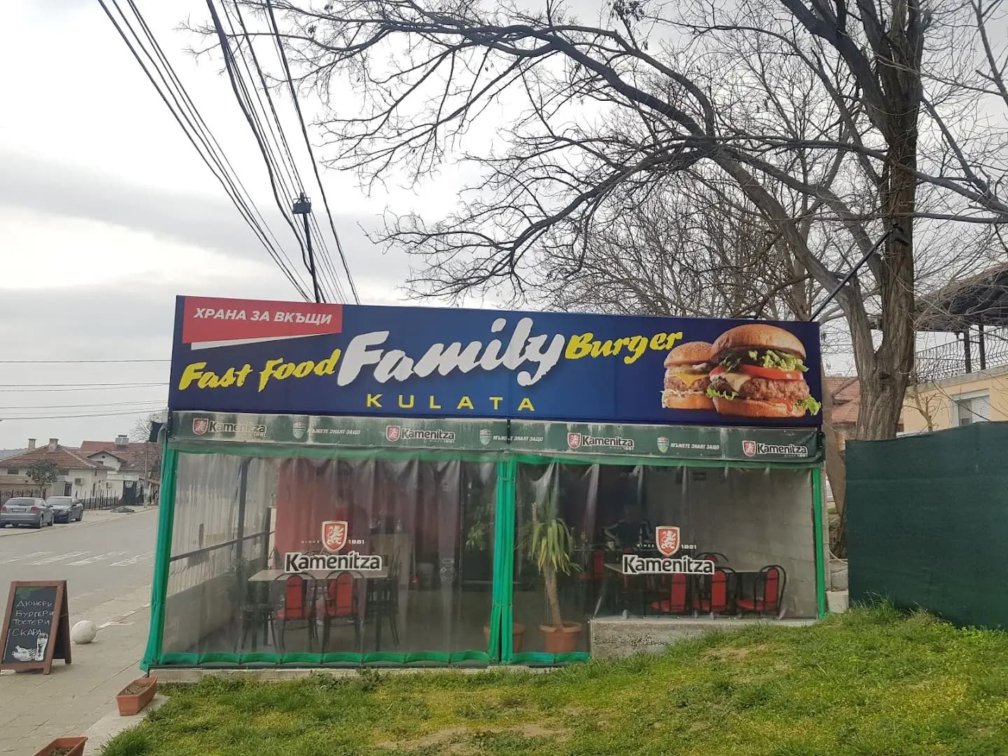 Coffee-food Family