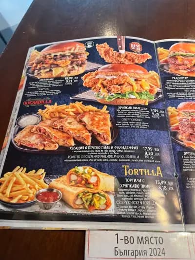 Happy Bar & Grill Lozenets