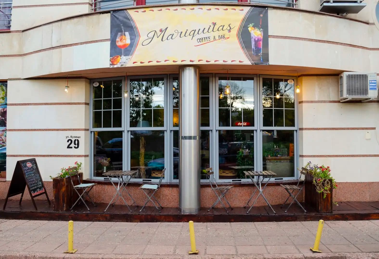 Coffee & Bar "Mariquitas"