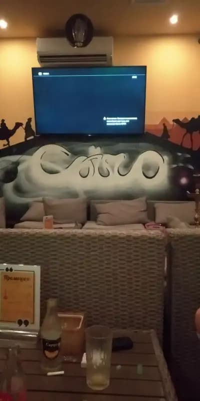 Cairo Relax Bar