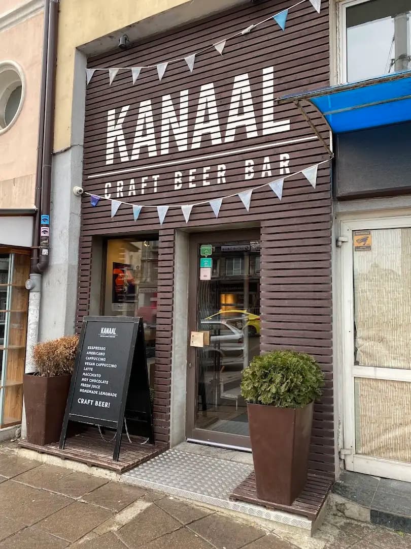 Канаал