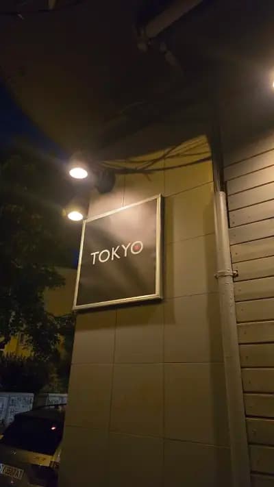 Tokyo Bar