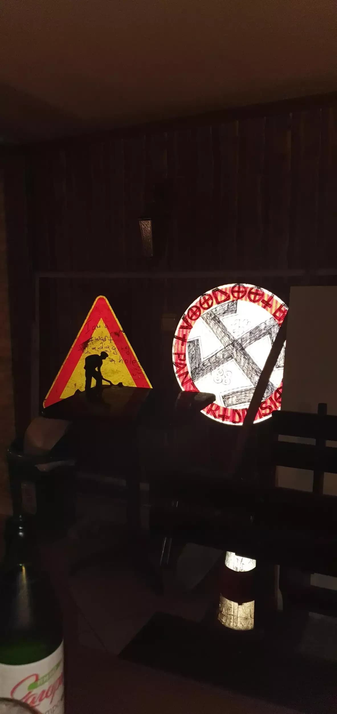 Вуудуу