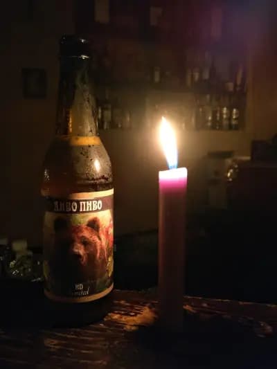 Хамбара