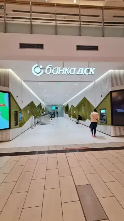 Банка ДСК