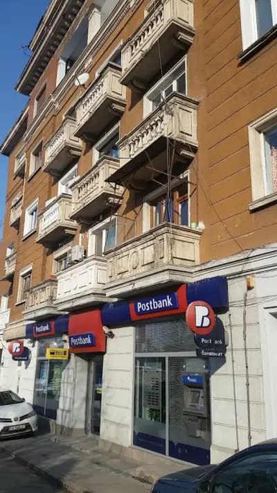 Пощенска банка