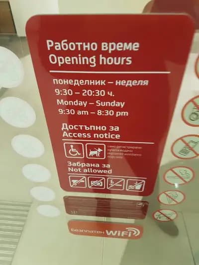 УниКредит Булбанк