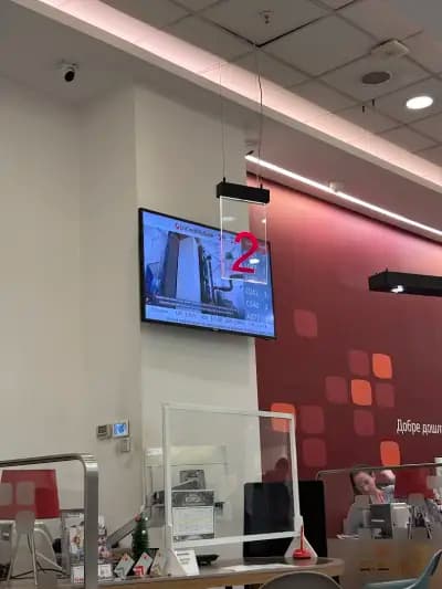 УниКредит Булбанк