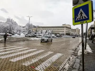 Българска народна банка