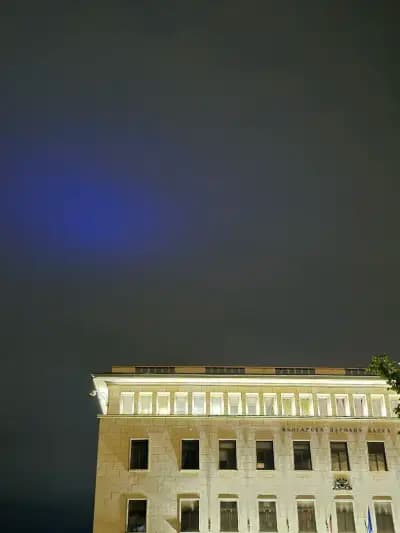 Българска народна банка
