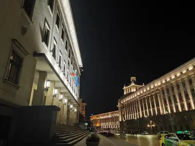 Българска народна банка