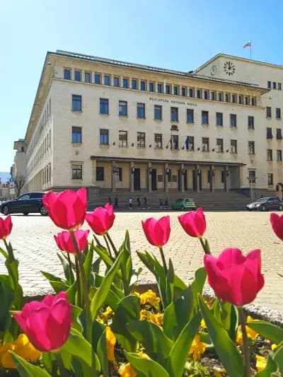 Българска народна банка