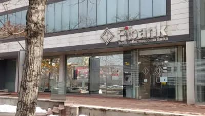 Първа инвестиционна банка