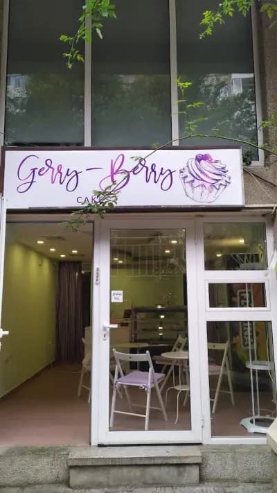 Gerry-Berry
