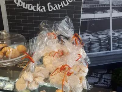 Софийска Баница