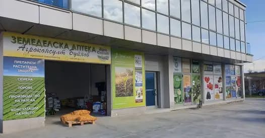 AgroConsult Buinov