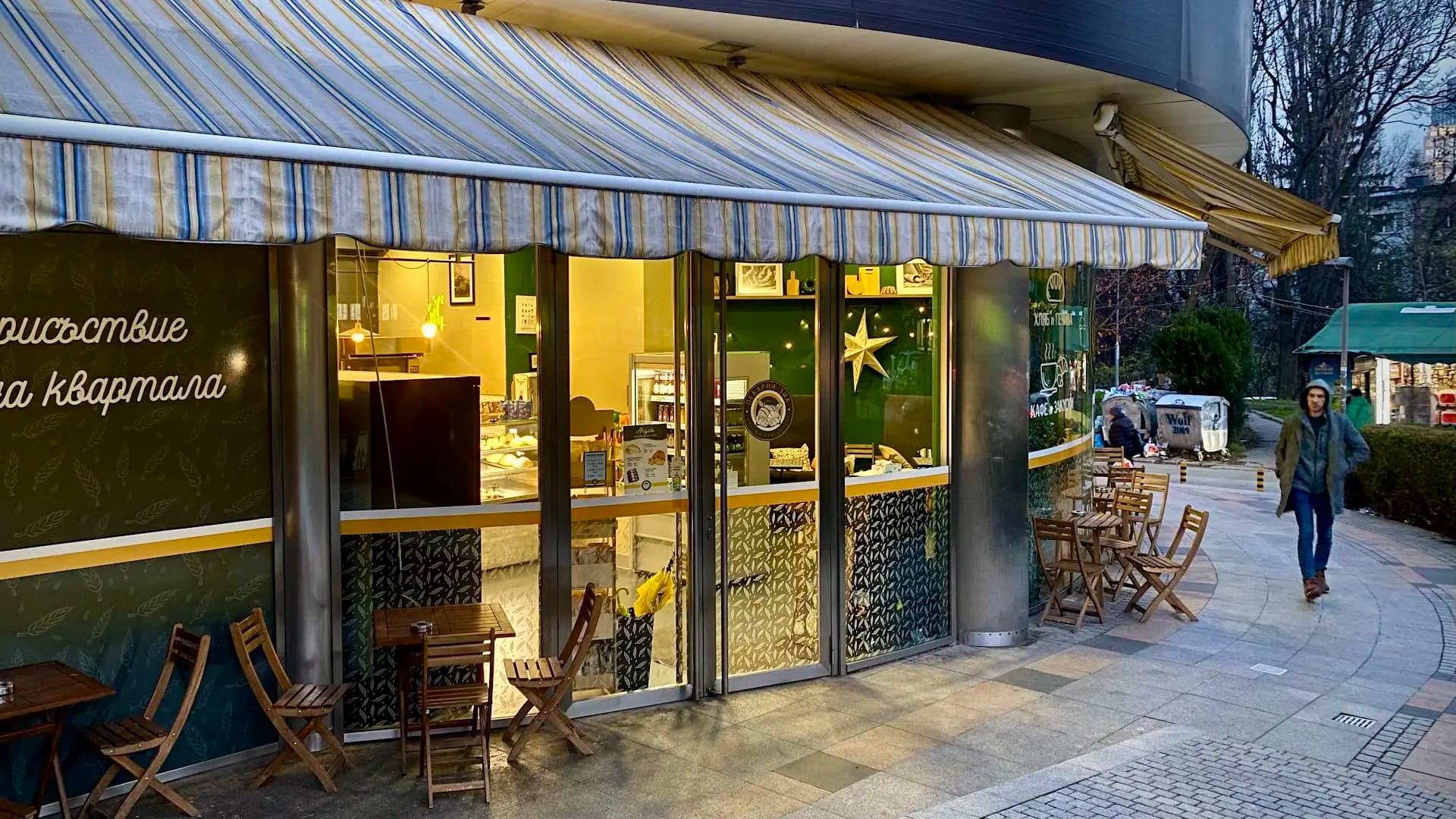 Пекарна & Кафе "ЗИА" / Bakery & Cafe "ZIA"