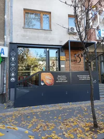 Bakery 13