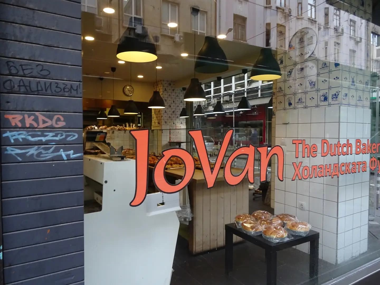 JoVan Dutch Bakery