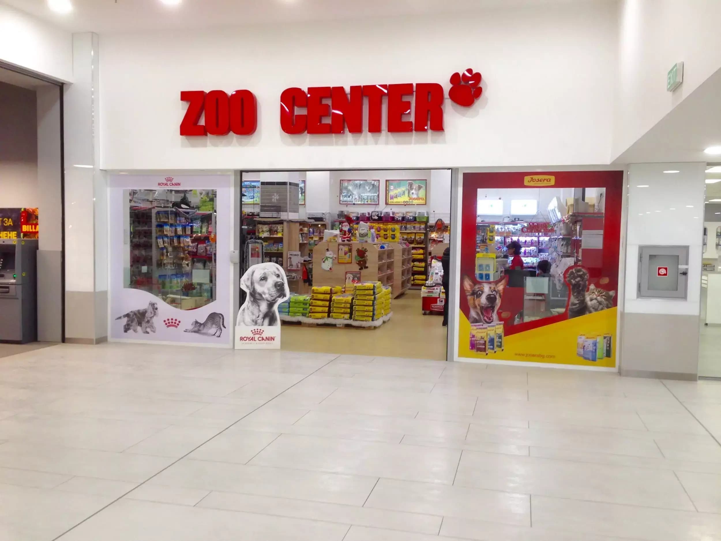 Зоомагазин Zoo Center