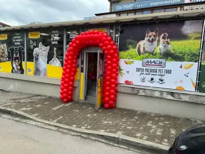 Зоомагазин ZOO CENTER Младост