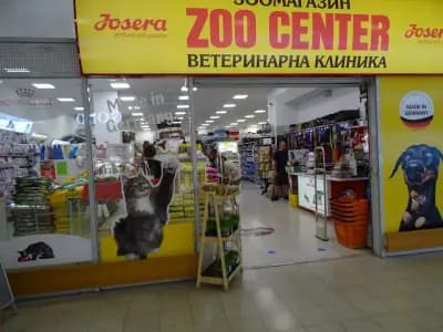 Зоомагазин ZOO CENTER Младост