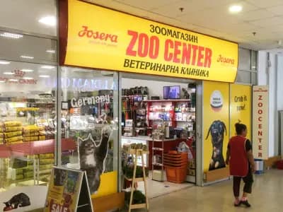 Зоомагазин ZOO CENTER Младост