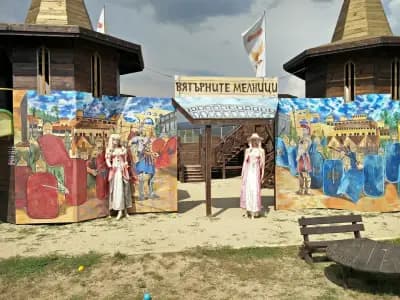 Хидропарк „Вятърните Мелници”