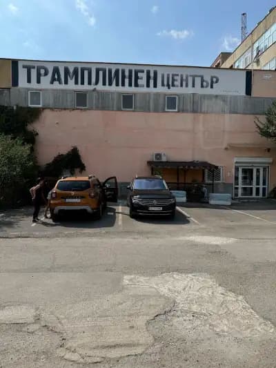 Трамплинен център Джъст Плейс