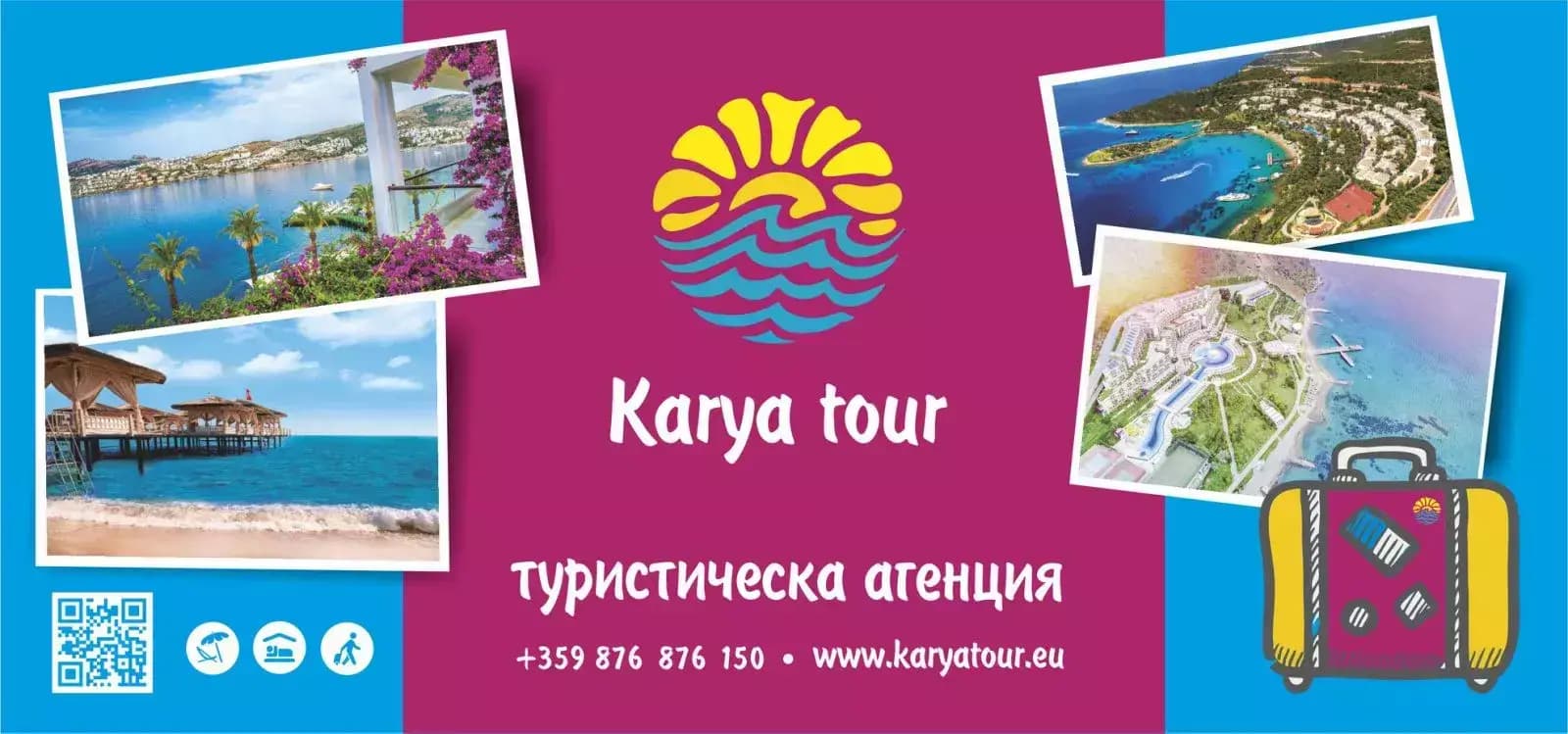 ТА "КАРИЯ ТУР"