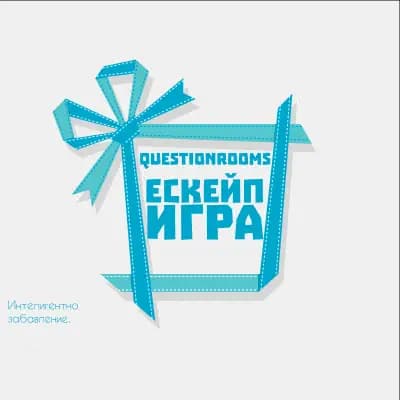 Стая на загадките - QuestionRooms