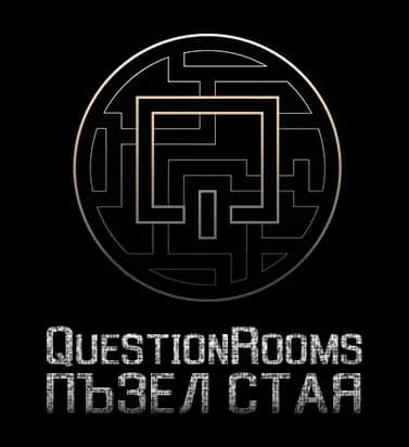 Стая на загадките - QuestionRooms