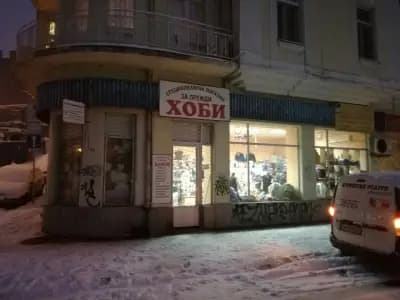 Hobiyarn магазин за прежди и плетива