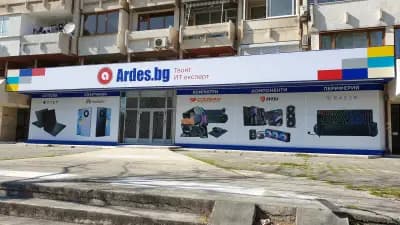 Ardes.bg - Plovdiv
