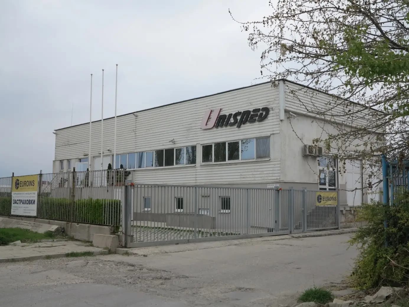 UNISPED LOGISTICS