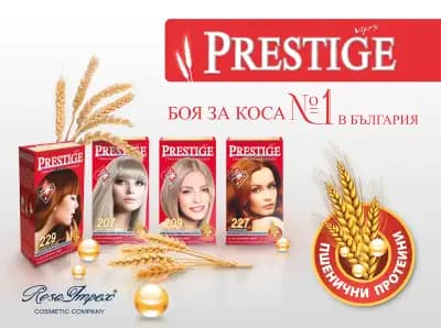 Розаимпекс фирмен магазин