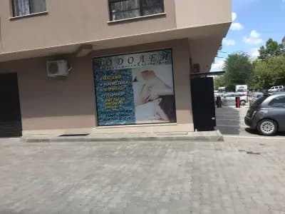 Студио за масажи Водолей