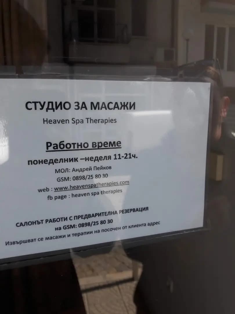 Heaven Spa Therapies