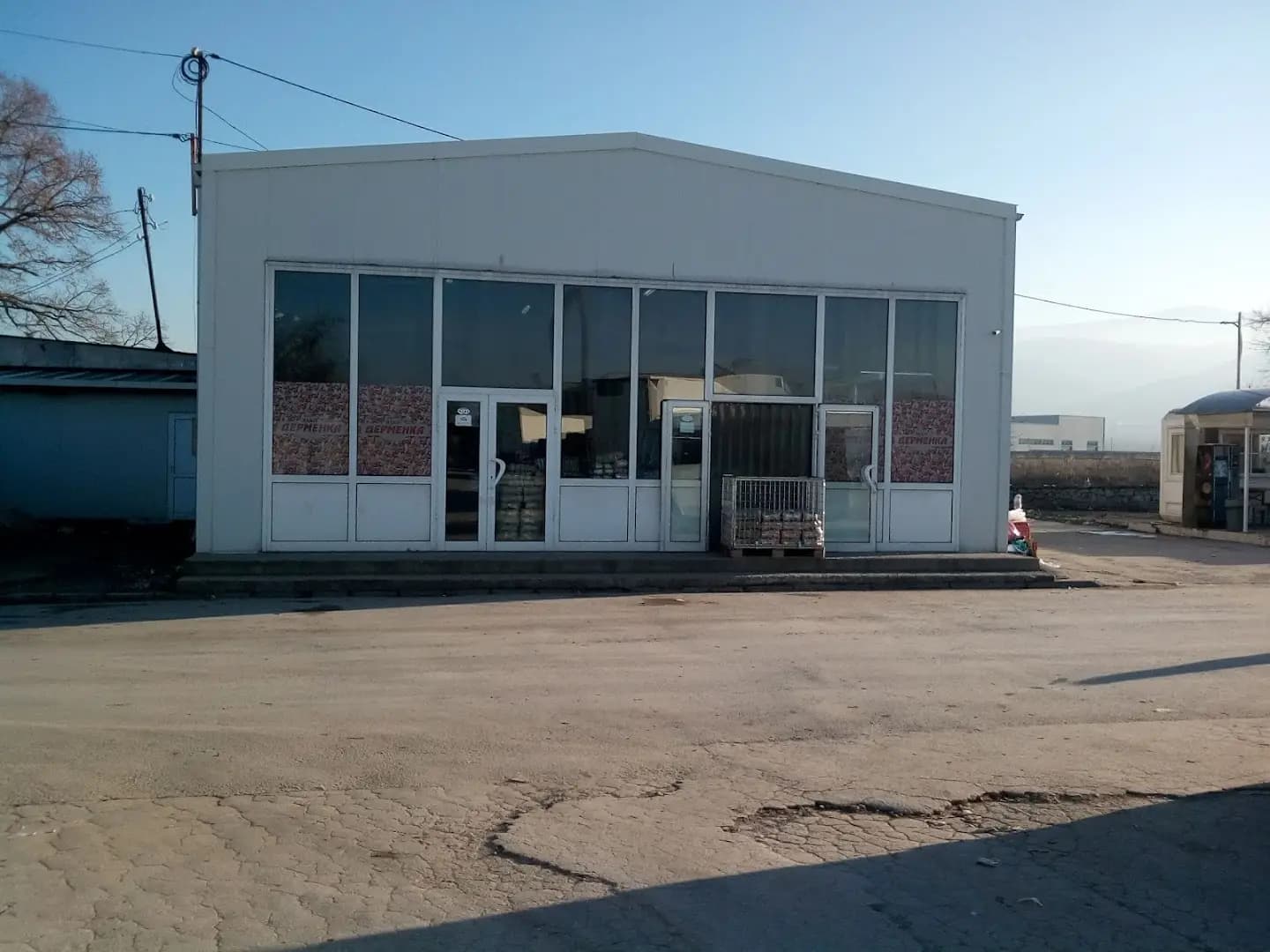 Стоково тържище Родопи 95