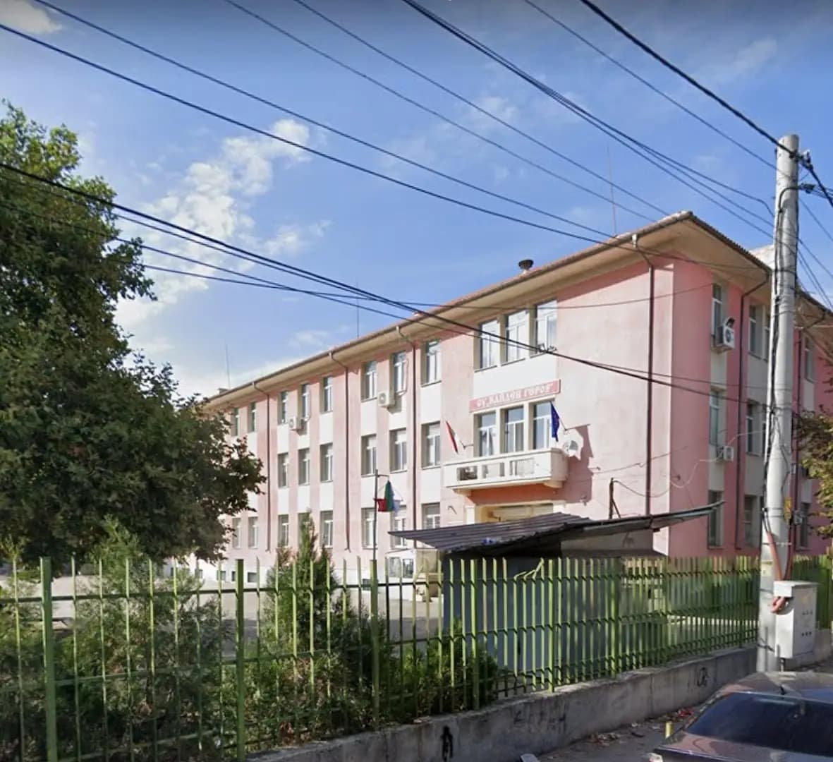 Средно училище „Найден Геров“