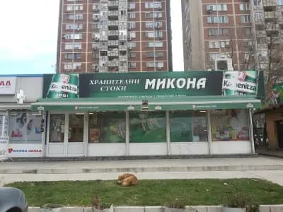 Преспите