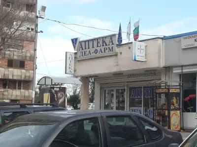 Преспите