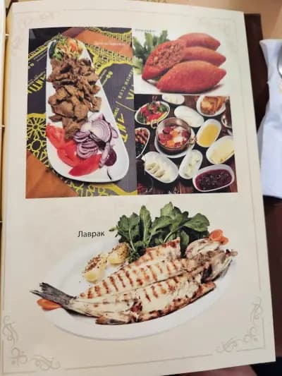Antik Restaurant - Ресторант Антик