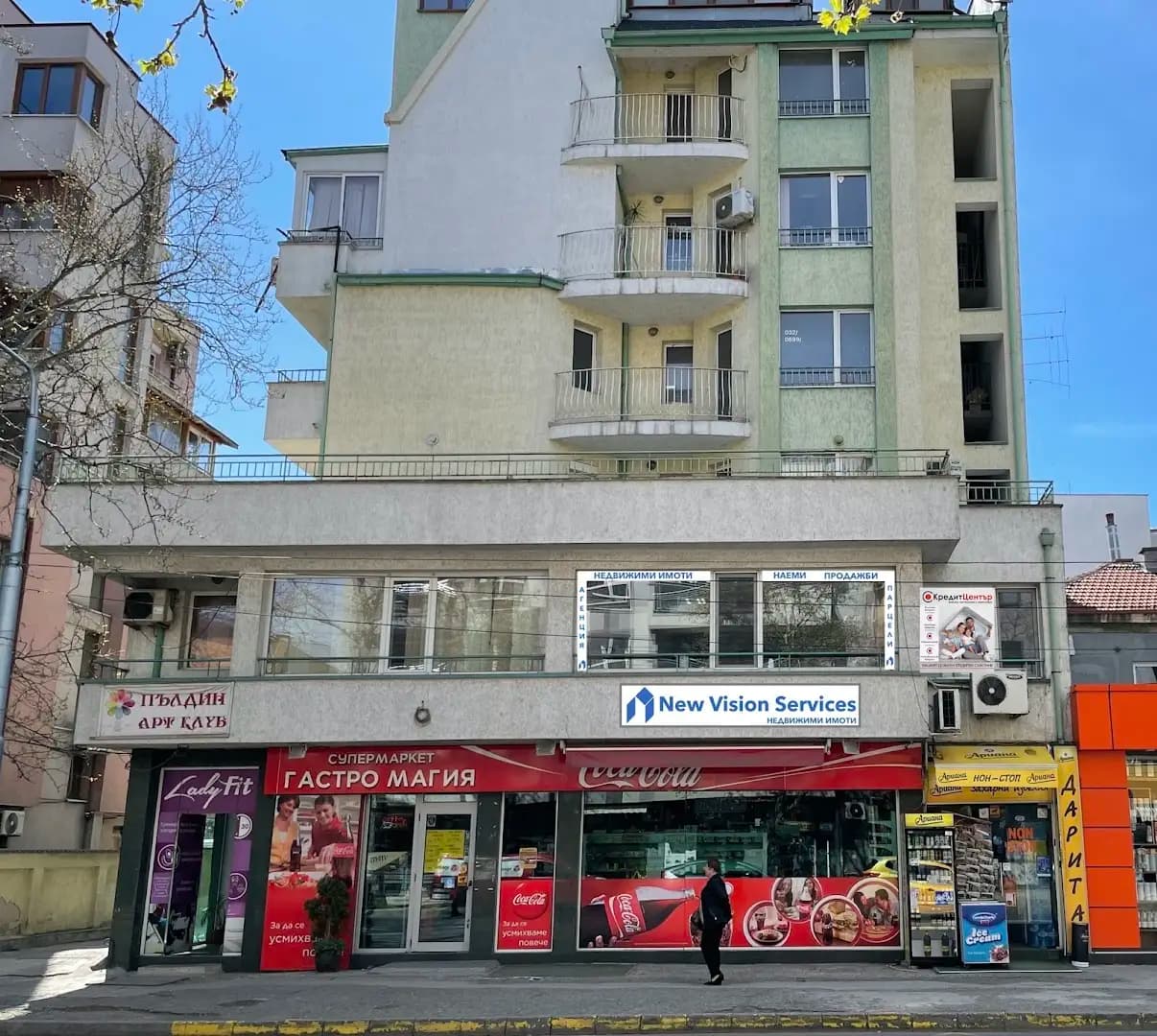 NEW VISION SERVICES - агенция за недвижими имоти