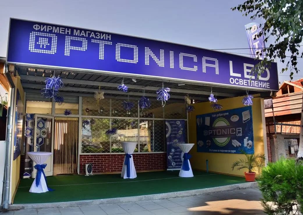 OPTONICA LED - Петрич