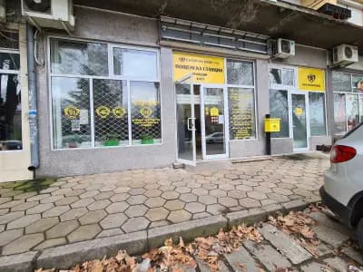 Пощенска станция 4027 Пловдив