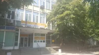 Пощенска станция 4013 Пловдив