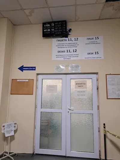 Паспортна служба