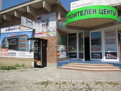 Строителен магазин Билдо 1 Павирани